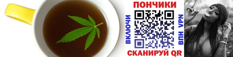 Еда ТГК конопля  Купить где  Белоярский 