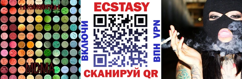 Купить где  Белоярский  Экстази louis Vuitton 