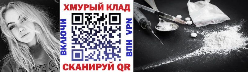Купить где  Белоярский  ГЕРОИН Heroin 
