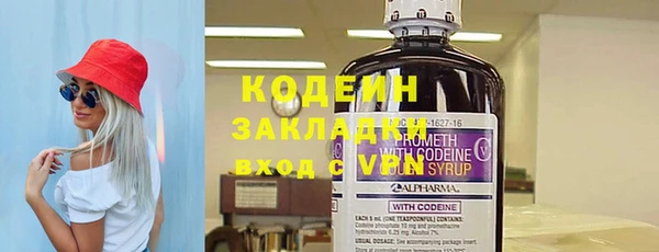 мескалин Дмитровск