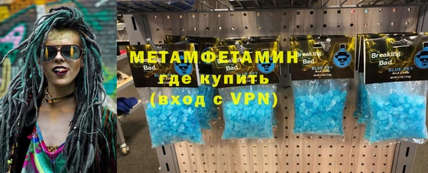 мет Дмитриев