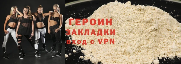 мескалин Дмитровск