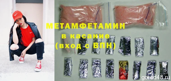 мескалин Дмитровск