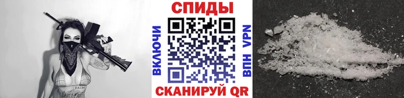 Купить  Белоярский  МЕТАМФЕТАМИН кристалл 
