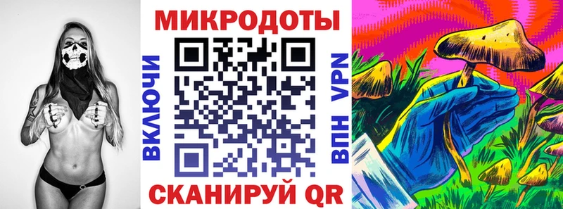 Псилоцибиновые грибы ЛСД  Купить где  Белоярский 